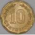 Уругвай 10 сентесимо 1981 КМ66 UNC арт. 54075