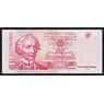 Приднестровье 25 рублей 2000 Р37а UNC арт. 52258