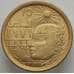 Монета Египет 10 миллим 1977 КМ465 UNC Революция (J05.19) арт. 16497