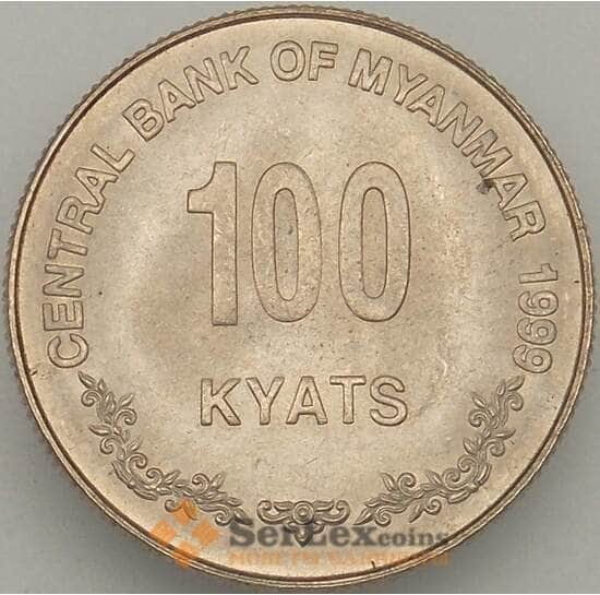 Мьянма 100 кьят 1999 КМ64 UNC (J05.19) арт. 18117