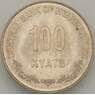 Мьянма 100 кьят 1999 КМ64 UNC (J05.19) арт. 18117