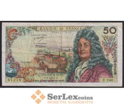 Франция банкнота 50 франков 1974 Р148  VF арт. 47728