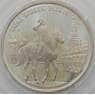 Россия 2 рубля 1995 Proof Парад Победы Жуков (ДГ) арт. 12250