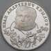 Монета Россия 2 рубля 1994 Y343 Proof Крылов холдер арт. 30304