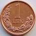 Монета Албания 1 лек 2013 КМ75а UNC Пеликан из ролла арт. 13728