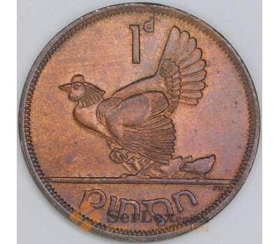 Ирландия 1 пенни 1952 КМ11 AU-aUNC арт. 54953
