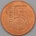 Монета Беларусь 5 копеек 2009 КМ563 UNC арт. 22217