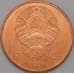 Монета Беларусь 5 копеек 2009 КМ563 UNC арт. 22217