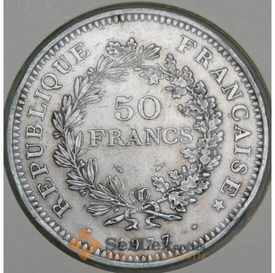 Франция 50 франков 1977 КМ941 VF арт. 57013