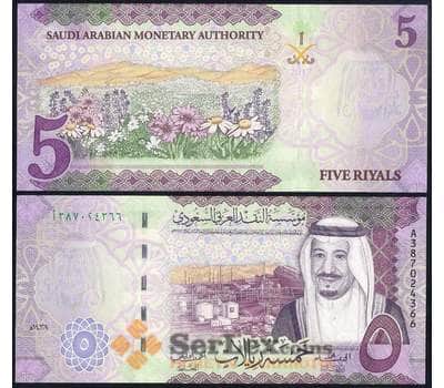 Банкнота Саудовская Аравия 5 риалов 2017 Р38b UNC арт. 37226