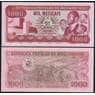 Мозамбик банкнота 1000 метикал 1983 Р132а UNC арт. 48842