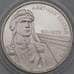 Монета Украина 2 гривны 2020 Ахмет-Хан Султан Самолет арт. 30317