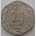 Монета Индия 20 пайс 1986 КМ44 UNC (J05.19) арт. 15750
