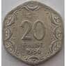 Индия 20 пайс 1986 КМ44 UNC (J05.19) арт. 15750