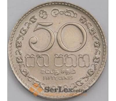 Монета Шри-Ланка 50 центов 1978 КМ135.1 UNC арт. 40081