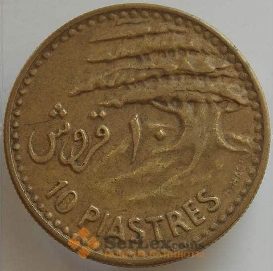 Ливан монета 10 пиастров 1955 КМ22 XF арт. 14486