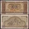 Греция 100 драхм 1941 Р116a(2) VF арт. 51669