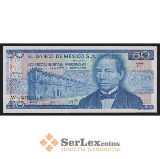 Мексика 50 песо 1978 Р67а UNC серия FE арт. 55866