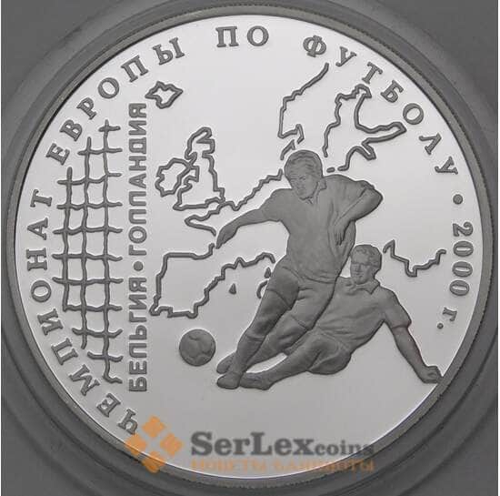 Россия 3 рубля 2000 Proof Чемпионат Европы по футболу Бельгия Голландия арт. 29816