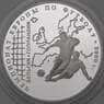 Россия 3 рубля 2000 Proof Чемпионат Европы по футболу Бельгия Голландия арт. 29816
