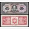 Эквадор 5 сукре 1988 Р113d(5) UNC арт. 53924