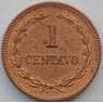 Сальвадор монета 1 сентаво 1972 КМ135.1 aUNC арт. 16984