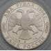 Монета Россия 2 рубля 1994 Y363 Proof Ушаков Серебро арт. 37818