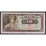 Югославия 10 динар 1965 Р78а F арт. 53142