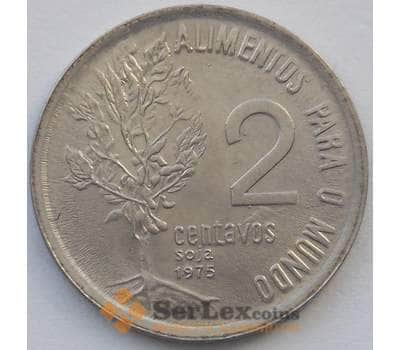 Монета Бразилия 2 сентаво 1975 КМ586 UNC Соя (J05.19) арт. 17445
