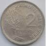 Бразилия 2 сентаво 1975 КМ586 UNC Соя (J05.19) арт. 17445