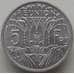 Монета Реюньон 5 франков 1955 КМ9 UNC арт. 12591