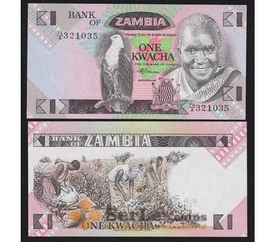 Банкнота Замбия 1 Квача 1980-1988 Р23 UNC  арт. 39487