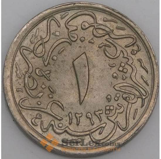 Египет монета 1/10 кирша 1876 КМ289 UNC арт. 44981