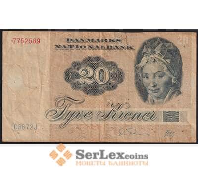 Дания банкнота 20 крон 1972 (1987) Р49 VG арт. 42643