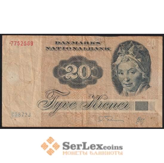 Дания банкнота 20 крон 1972 (1987) Р49 VG арт. 42643