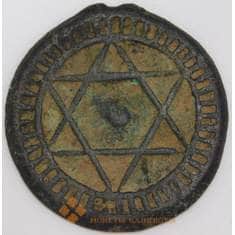 Марокко монета 4 фалуша 1866 (1283) С166.2 VF арт. 45814