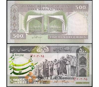 Банкнота Иран 500 Риалов 2003 Р137а UNC голограмма №3 арт. 29101