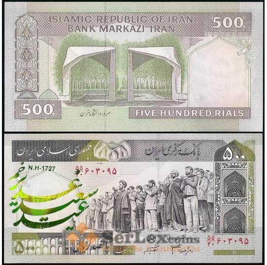 Иран 500 Риалов 2003 Р137а UNC голограмма №3 арт. 29101