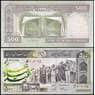 Иран 500 Риалов 2003 Р137а UNC голограмма №3 арт. 29101