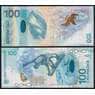 Россия 100 рублей 2014 Сочи Серия АА аа XF арт. 50249