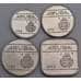 Аруба набор монет 5-10-25-50 центов 1993 BU  арт. 46169