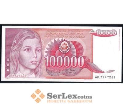 Банкнота Югославия 100000 динар 1989 Р97 UNC арт. 39664