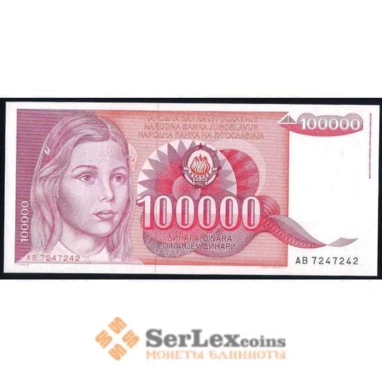 Югославия 100000 динар 1989 Р97 UNC арт. 39664