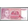 Югославия 100000 динар 1989 Р97 UNC арт. 39664