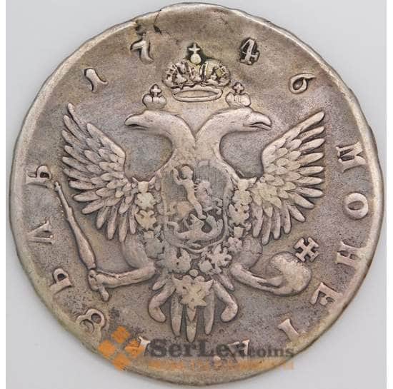 Россия монета 1 рубль 1746 VF арт. 47328