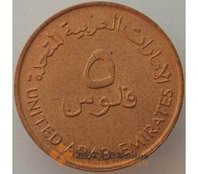 Монета ОАЭ 5 филс 1973 КМ2.1 UNC Рыба (J05.19) арт. 16625