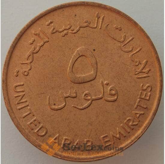 ОАЭ 5 филс 1973 КМ2.1 UNC Рыба (J05.19) арт. 16625