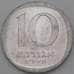 Монета Израиль 10 агорот 1979 КМ26b UNC арт. 26959