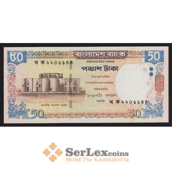 Бангладеш 50 така 2003 Р41 UNC арт. 54362