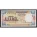 Бангладеш 50 така 2003 Р41 UNC арт. 54362
